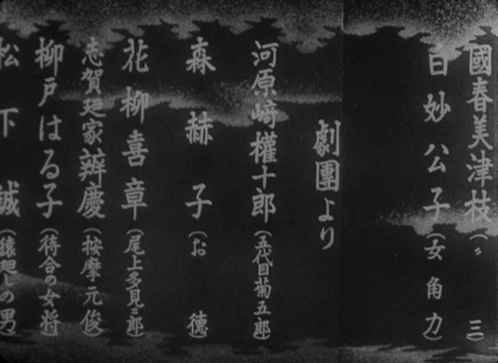 Movie screenshot