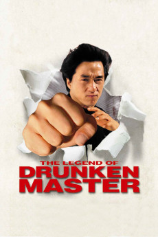 Drunken Master II poster