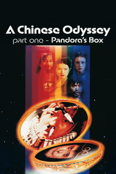 A Chinese Odyssey: Part One - Pandora's Box