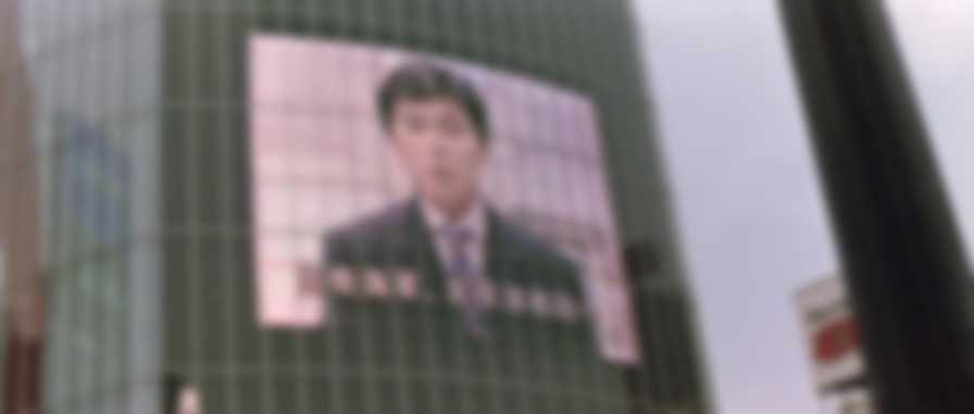 Godzilla, Mothra and King Ghidorah: Giant Monsters All-Out Attack backdrop